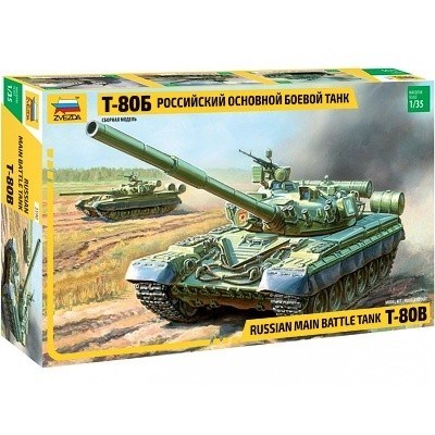 T-80UB RUSSIAN MAIN BATTLE TANK