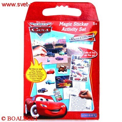 ACTIVITY SET CARS