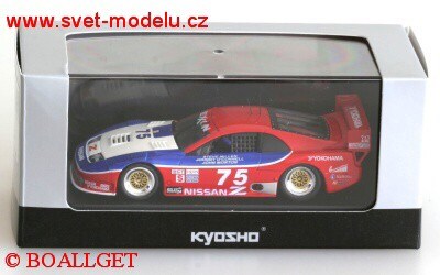NISSAN 300ZX GTS #75 DAY94 - MILLEN/MORTON 