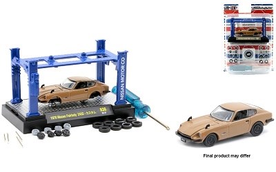 NISSAN FAIRLADY Z432 1970