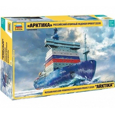 ZVEZDA 9044 RUSSIAN NUCLEAR POWERED ICEBREAKER PROJECT 22220 ARKTIKA