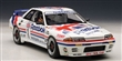 NISSAN SKYLINE GT-R (R32) GROUP A 1990 REEBOK #1 SPECIAL EDITION WITH DRIVER FIGURINE/DISPLAY CASE LIMITED EDITION OF 1,000 SETS WORLDWIDE  AUTOART 89081