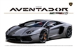 LAMBORGHINI AVENTADOR LP700-4 WITH ENGINE