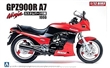 KAWASAKI GPZ900R A7 1990 w CUSTOM PARTS