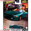 Autko HOT WHEELS PREMIUM BOULEVARD HRT68 Mitsubishi 3000GT VR-4 green