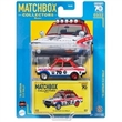 AUTÍČKO MATCHBOX COLLECTORS HLJ58 DATSUN 510 RALLY 1970