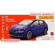 AUTKO MATCHBOX BEST OF JAPAN HVV53 Nissan Leaf 2020 blue