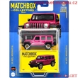 AUTKO MATCHBOX COLLECTORS HVW24 JEEP WRANGLER JL 2018