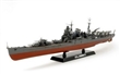JAPANESE HEAVY CRUISER CHIKUMA