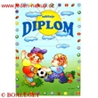 Diplom A5 Studio