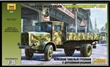 L-4500 GERMAN HEAVY TRUCK EINHEITSFAHRENHAUS