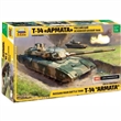 RUSKÝ STŘEDNÍ TANK T-14 ARMATA